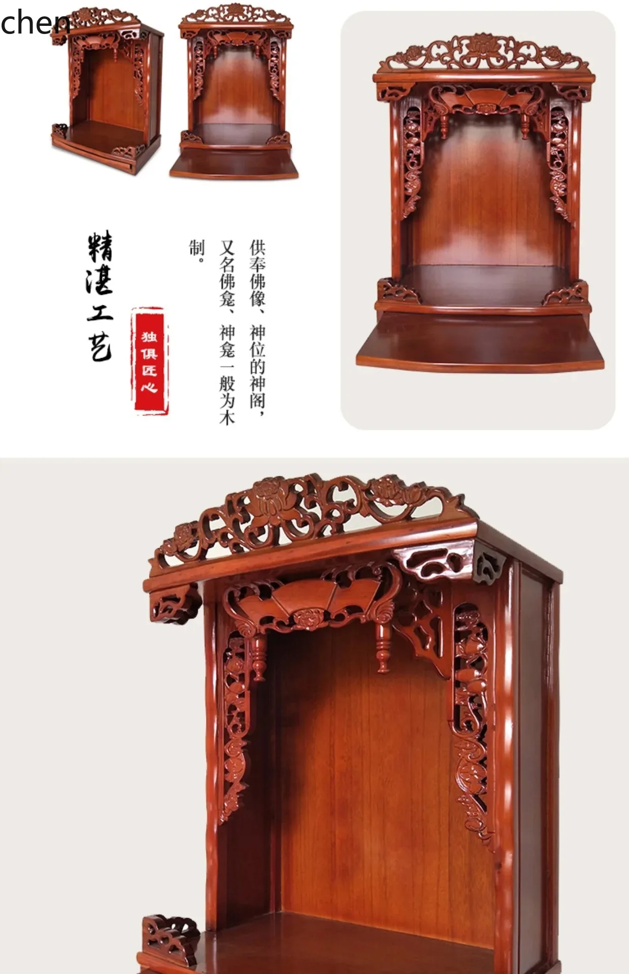 Tables - Altar de Buda de Madera Maciza