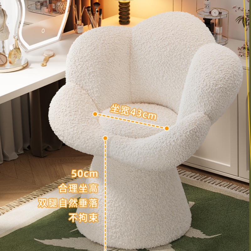 Silla Giratoria de Maquillaje  - Bedroom Furniture reseña y precio
